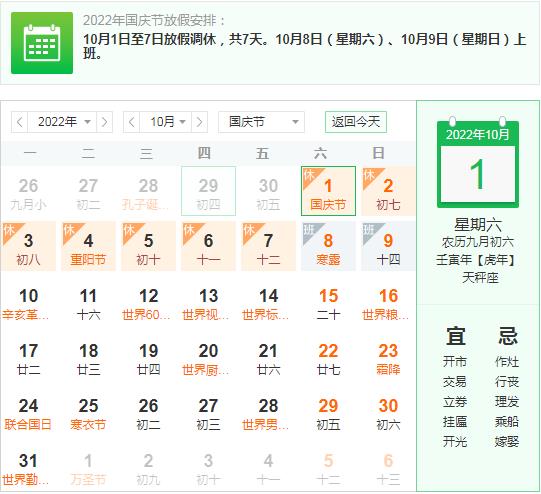 明高机械